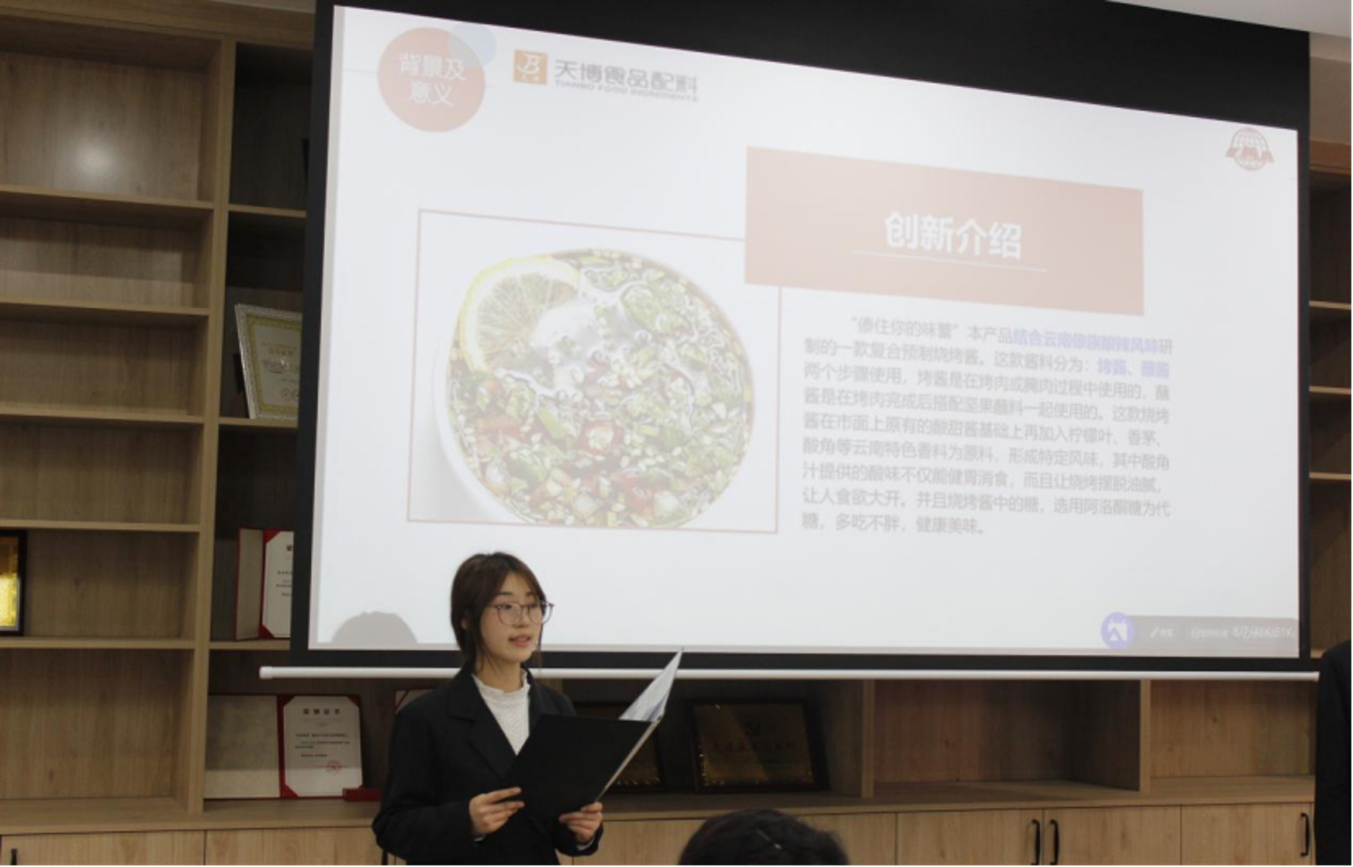 天博印务