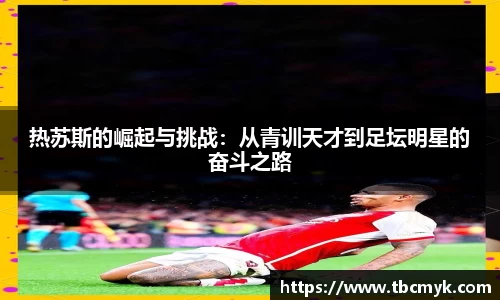 九州酷游官方网站